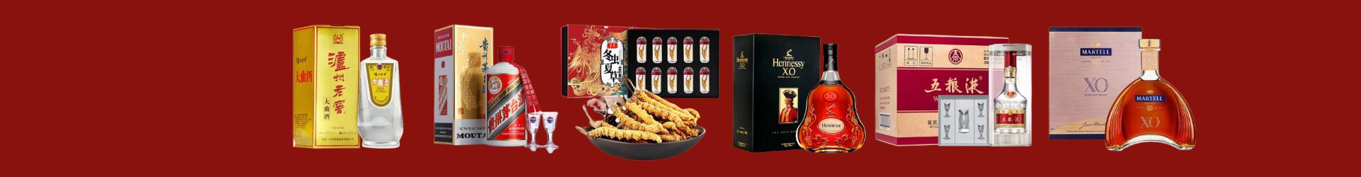 信丰德宝烟酒经营部