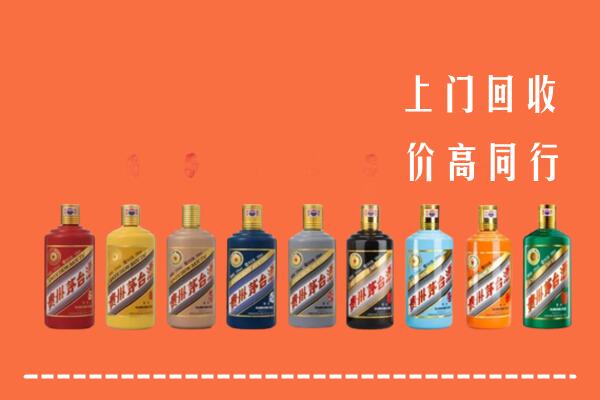 信丰回收茅台酒