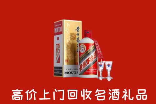 信丰回收茅台酒