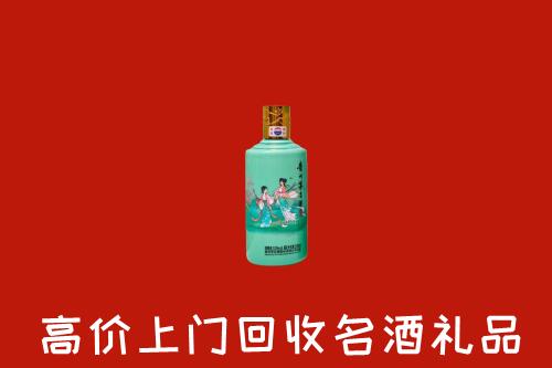 高价求购：信丰回收24节气茅台酒