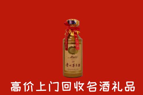 高价求购：信丰回收30年茅台酒