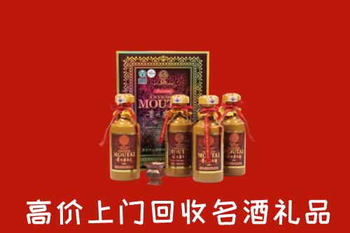 信丰回收50年茅台酒