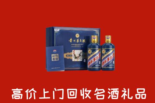 信丰回收生肖茅台酒