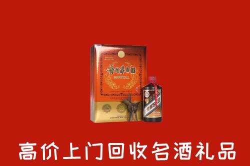 信丰回收贵宾特制茅台酒