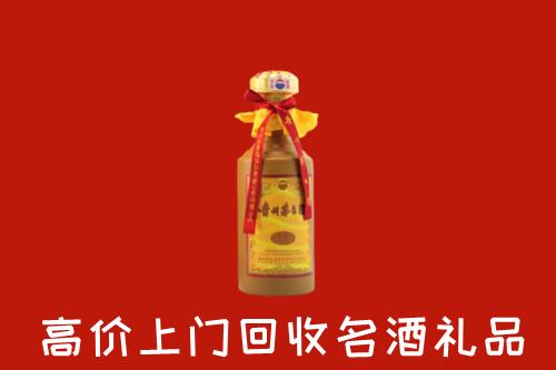 信丰回收十五年茅台酒