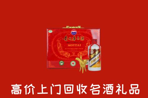 信丰回收茅台酒瓶