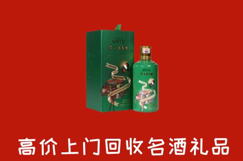信丰回收出口茅台酒