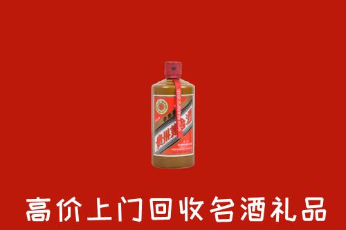 信丰回收陈酿茅台酒