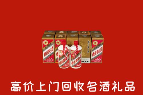 信丰回收年份茅台酒
