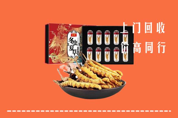 信丰回收虫草